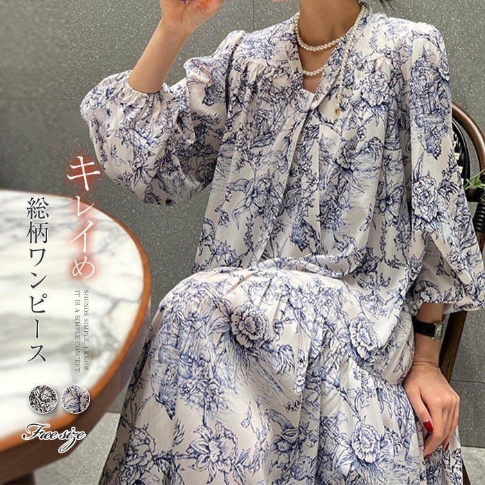 春新型大きいサイズゆったりロングワンピース花柄ロングスカート