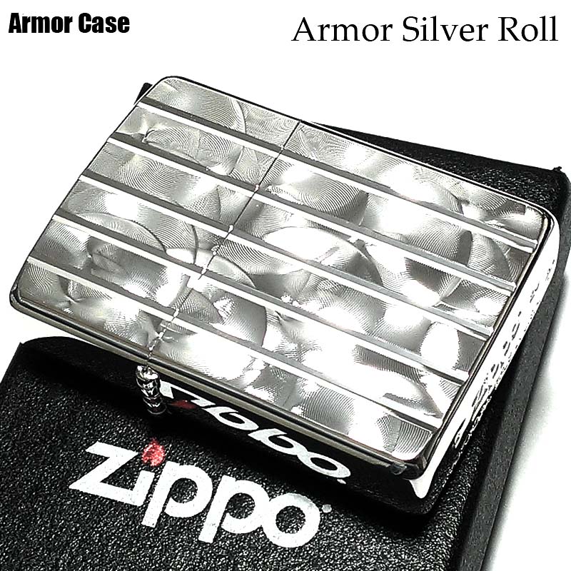 ZIPPO ライター アーマー シルバーロール ジッポ V刃彫刻 両面加工 ダイヤモンドカット 銀 かっこいい 重厚 おしゃれ メンズ ギフト プレゼント