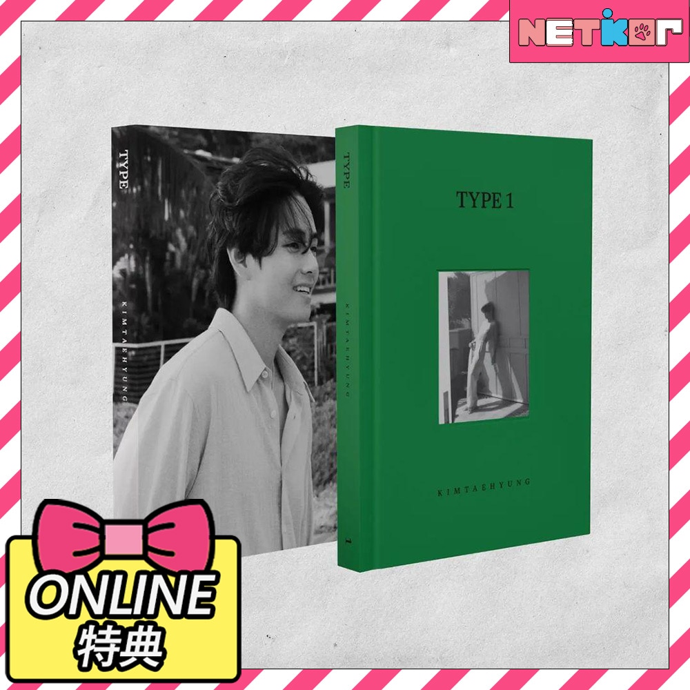 【ONLINE特典】 V (BTS) TYPE 1 PHOTOBOOK (Hard Cover) 写真集 テテ テヒョン 当店特典 7,180円