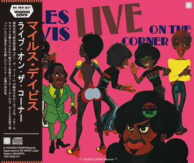 MILES DAVIS - ザ・コンプリート・オン・ザ・コーナー・セッションズ 61wkZR82nBL._UF1000,1000_QL80_.jpg