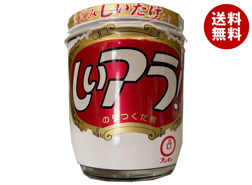ブンセン きざみしいたけ入り しいアラ!のりつくだ煮 158g瓶＊10個入＊(2ケース)