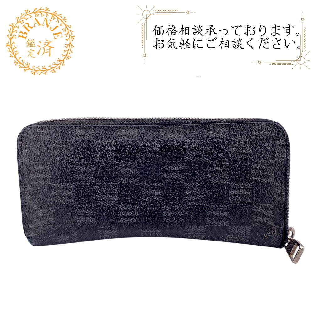 ✨新品同様✨ ルイヴィトン 長財布 N63095 ダミエグラフィット 楽天