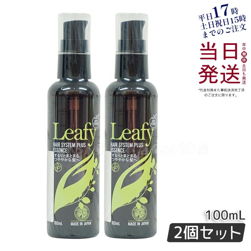 【2個セット】グラントイーワンズ リーフィー ヘアシステムプラスエッセンス 100ml