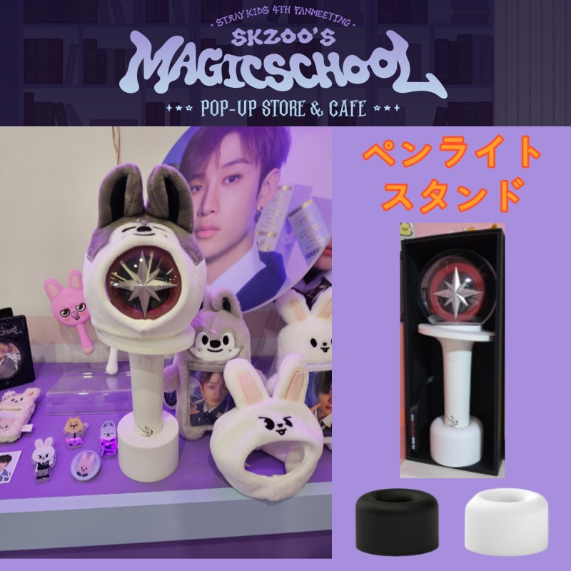 Qoo10] JYP Entertainment [LIGHT STICK MD] STR