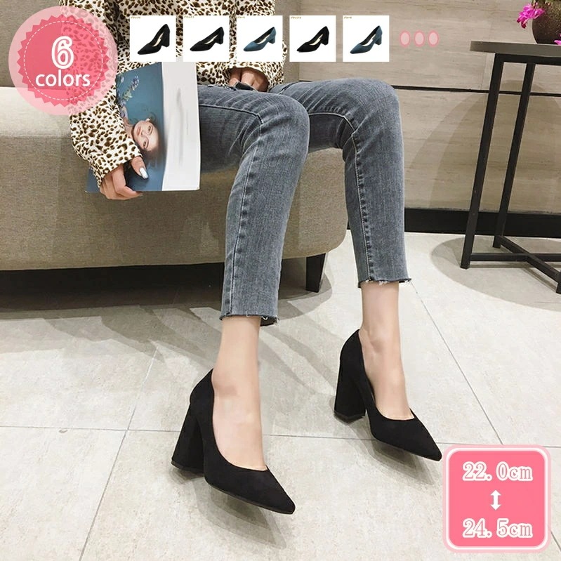 500円OFFクーポン 選べるヒール パンプス 走れる 痛くない リクルート オフィス フォーマル 黒 歩きやすい ハイヒール 太ヒール 大きいサイズ 歩きやすい 長時間 疲れにくい ポインテッドトゥ