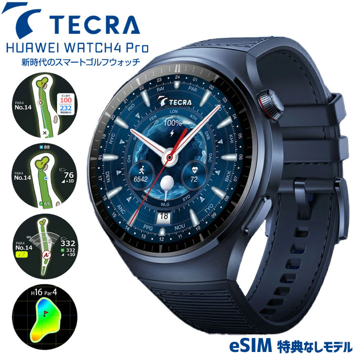 TECRA テクラ [eSIM特典なしモデル] HUAWEI WATCH4 Pro TECRA Model ファーウェイ ゴルフ GPS スマートウォッチ テクノクラフト