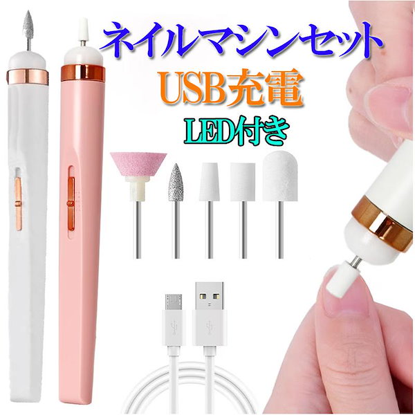 アイシェイプ ネイルマシンセット ☆ J-ナレッジ ネイルマシーン アイ シェイプ モバイル型 NEW の