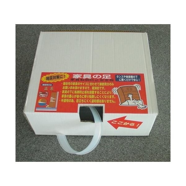 送料無料 家具の脚 /N-2131 ささえる君お得用