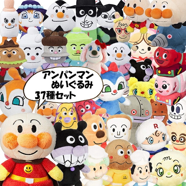 Qoo10] 送料無料アンパンマン プリちぃ ビーンズ