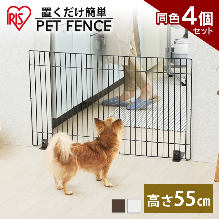 ペットフェンス同色4個セット(幅90cm高さ55cm)P-SPF-96 犬 赤ちゃん 子供 犬用 脱走 防止 置くだけ ペット フェンス ベビーゲート ペット用 ゲート アイリスオーヤマ[2309S 7,757円