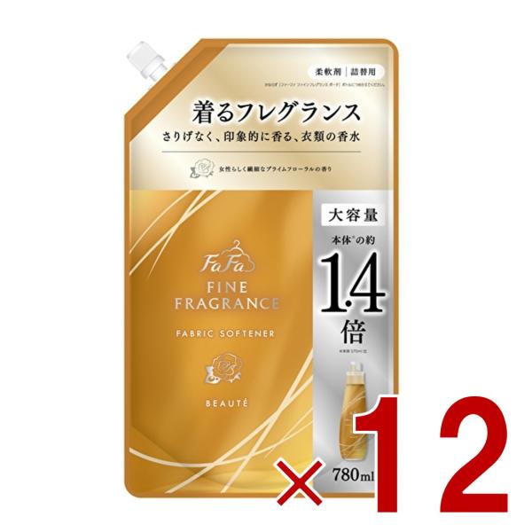 ファーファ ファインフレグランス ボーテ 詰替用 780ml 詰替 FaFa BEAUTE つめかえ用 ファイン フレグランス 柔軟剤 12個