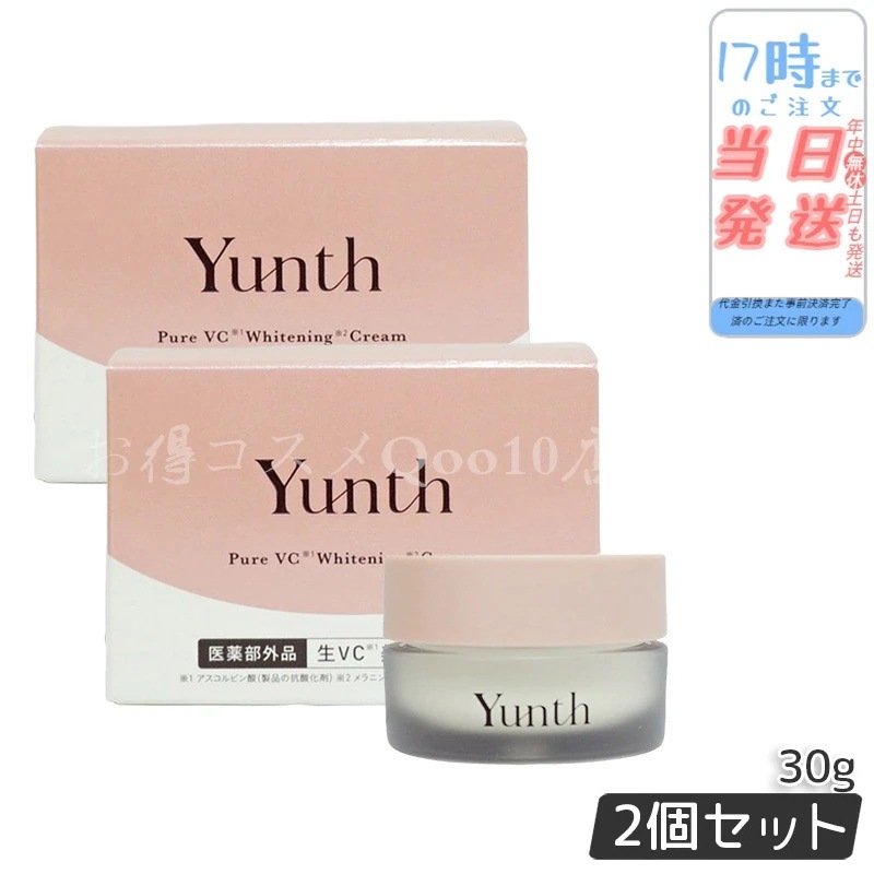 【2個セット】 ユンス 生ビタミンCクリーム 30g 保湿クリーム Yunth