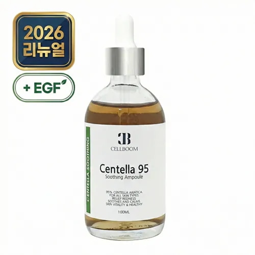 【センテラ95】セルブーム 原液アンプル 100ml セントエラ95スージング アンプル センテラ 鎮静 整肌