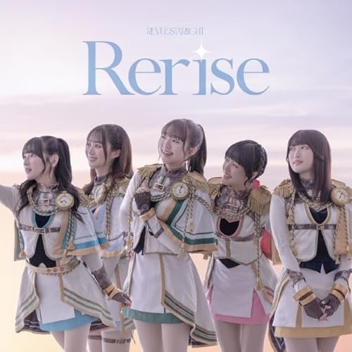 シークフェルト音楽学院中等部 ／ Rerise(初回限定盤)(Blu-ray Disc付) (CD) BRMM-10906