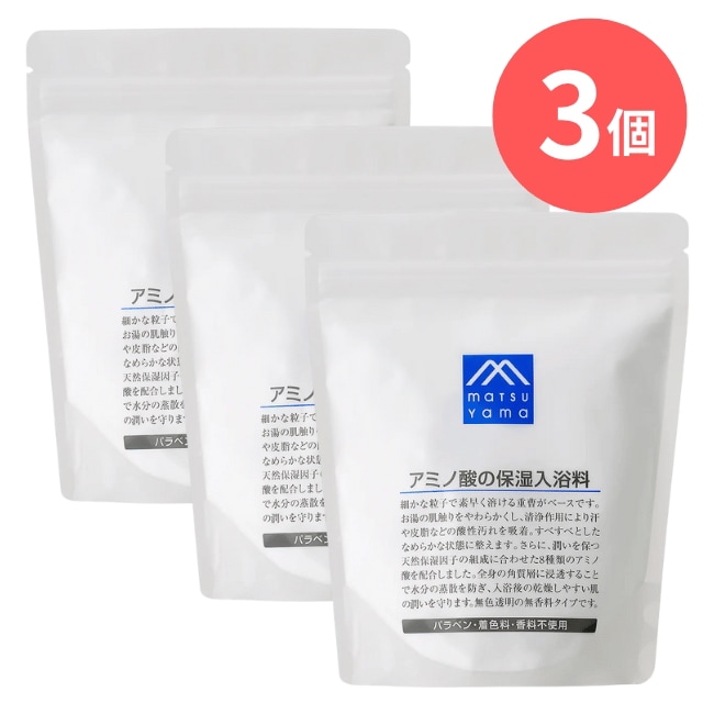 アミノ酸の保湿入浴料：500g×【3個】 松山油脂.