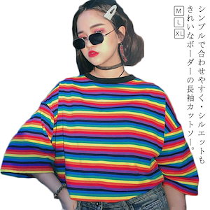 レインボー ボーダー Tシャツ ロング ゆるTシャツ トップスレディースファッション トップス