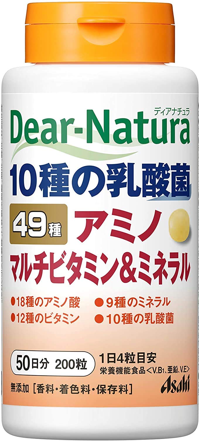 【200粒x2個】アサヒ ディアナチュラ ベスト49 アミノマルチビタミン&ミネラル 200粒(50日分)x2個 4946842638888-2