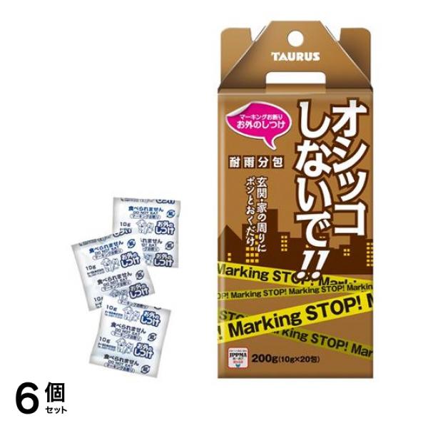 トーラス マーキングお断り お外のしつけ 耐雨分包 犬猫用 10g× 20包 6個セット