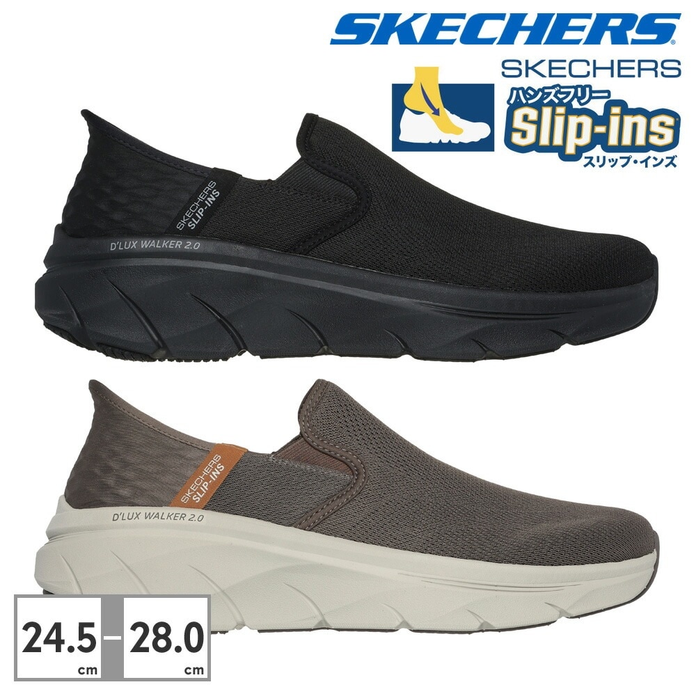 スケッチャーズ ウォーキング メンズ スリップインズ リラックスドフィット デラックス ウォーカー 2.0 232463 SKECHERS Skechers Slip ins RF DLux Wal 9,529円