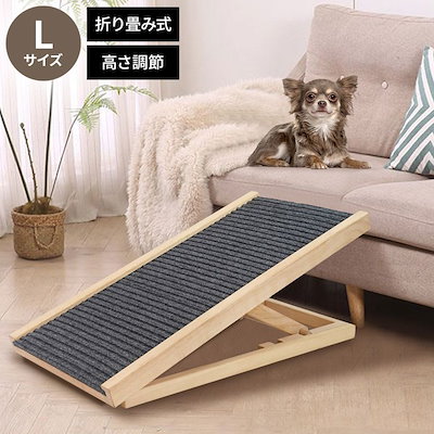 ペットスロープ　階段 ペットステップ」の人気商品一覧 | 安い商品を通販サイトから探す