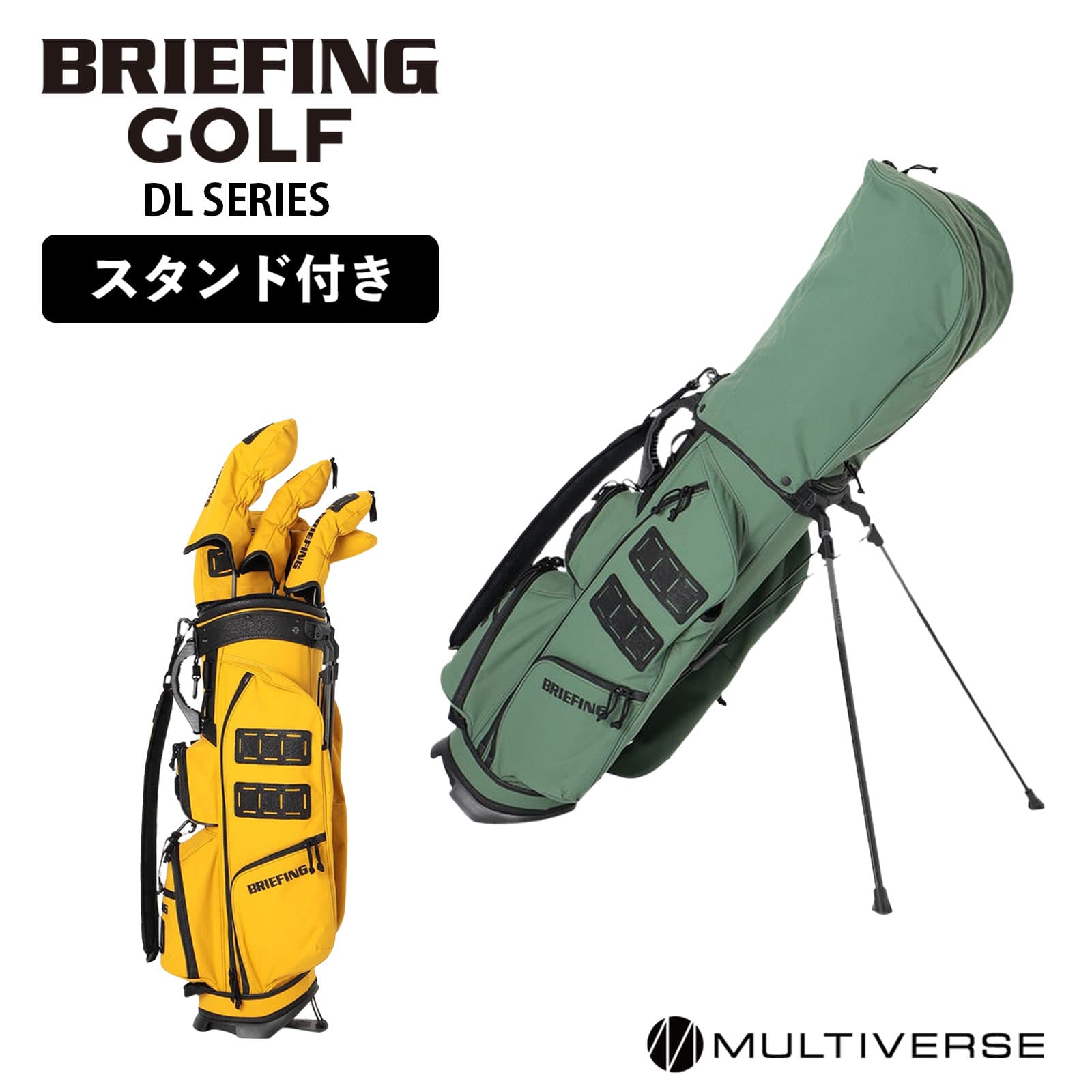 正規品 DLシリーズ キャディバッグ ゴルフバッグ キャディーバッグ スタンド CR-9 FD RIP メンズ レディース 軽量 収納 自立 ブランド おしゃれ プレゼント BRG241D18