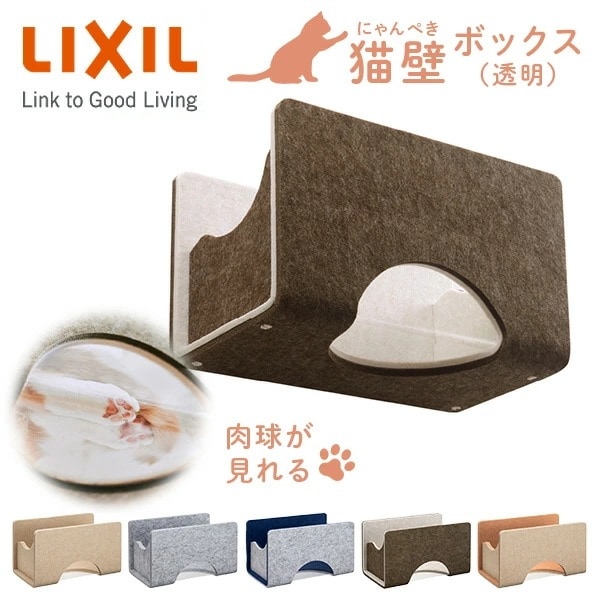 猫壁 ボックス 透明タイプ マグネット式 キャットステップ 壁面 QNP11MBAA0/QNP21MBAA0/QNP31MBAA0/QNP41MBAA0/QNP51MBAA0 21,780円