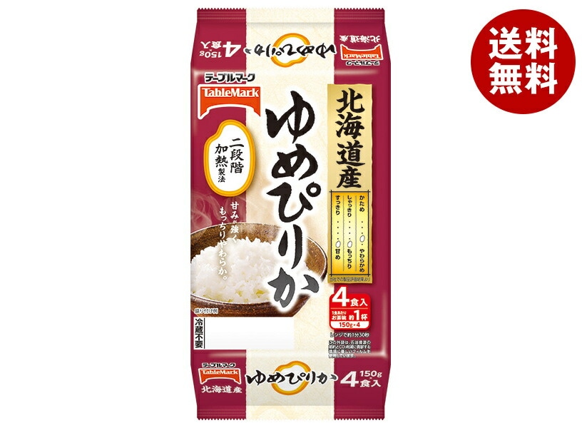 テーブルマーク 北海道産ゆめぴりか (分割) 4食 (150g＊2食＊2個)＊8個入