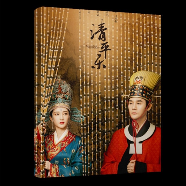 中国ドラマ『孤城閉仁宗その愛と大義』清平樂 趙禎 曹丹姝 王凱 江疏影 ファンブック 写真ブック 画集 A4サイズ写真集 72p 中国限定グッズ コレクション用