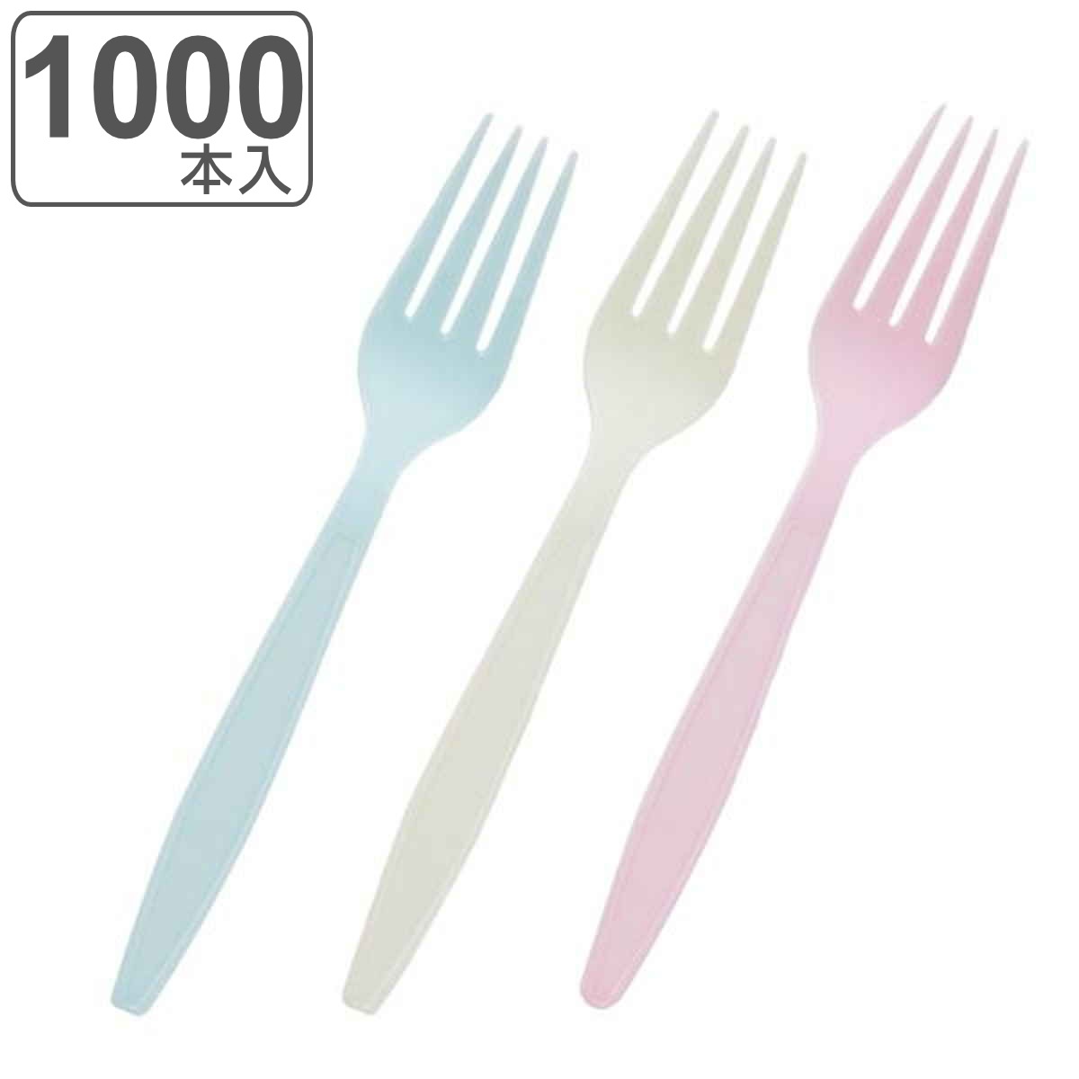 カラーフォーク 17cm 1000本入 10本入x100セット 使い捨て フォーク カトラリー 大容量 プラスチック キャンプ お花見 花見 行楽 子ども会 プラスチック製 プラフォーク