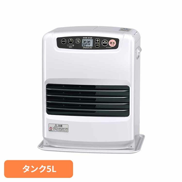 【人気商品】ダイニチ 石油ファンヒーター ヒーター ストーブ 灯油 消臭 省エネ 石油FH・NCタイプ 木造9畳コンクリ12畳・タンク5L ムーンホワイト FW-3225NC-W ダイニチ