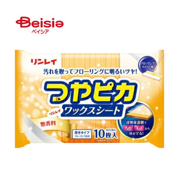 ��s�J���b�N�X�V�[�g ������ 10������