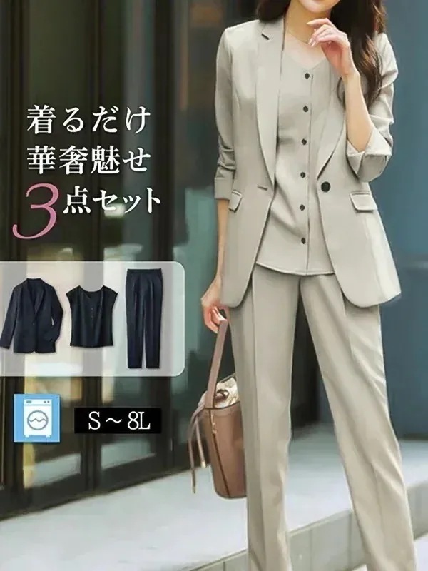 夏大人気3個買うと0円引き3点セット スーツセット レディース パンツセット オフィス フォーマル 無地大きいサイズ 通勤 ビジネススーツ 事務服 L 24