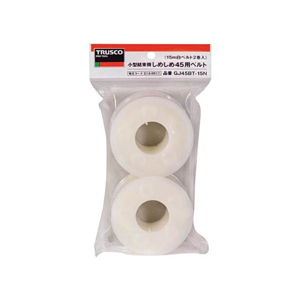 （まとめ）しめしめ45用ベルト 黒 4.5mmx15m GJ45BT-15BK 1箱（2個）[x5]