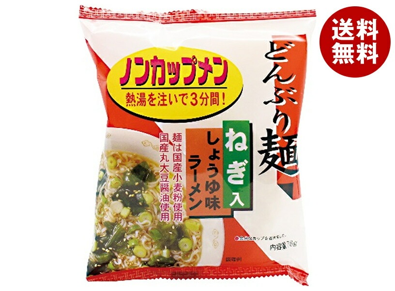 トーエー どんぶり麺・しょうゆ味ラーメン 78g＊24袋入