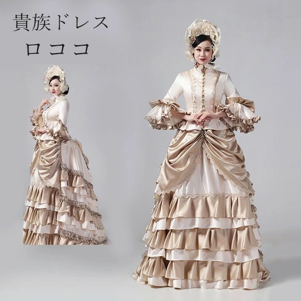 ロココ 貴族ドレス中世 貴婦人ドレス ステージ 衣装 中世ドレス お姫様ドレス ヨーロッパ 貴族 王族服 ジュリエット カラードレス 演出 現代劇演出 ステージ衣装 ヨーロッパ風 演出 ブラック 大人