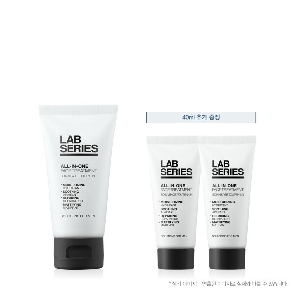 (8) オールインワン フェイス トリートメント 50ml (+40ml追加贈呈)