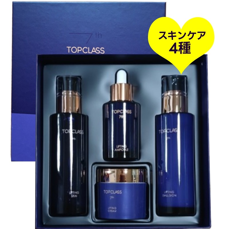 【40代 基礎化粧品オススメ】トップクラス 7th リフティング スキンケア4種 プレゼント セット/韓国コスメ 女性 ギフトセット/シワ消し　肌の弾力 肌のキメ 油水分バランス調節 アンチエイジング
