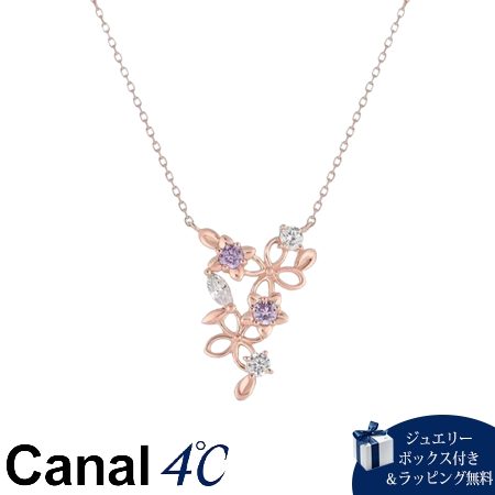 4cc520950カナルヨンドシー Canal 4℃ カナル4℃ ネックレス シルバー Spring Collection 花 ライラック キュービックジルコニア レディース ブランド 正規品 新品