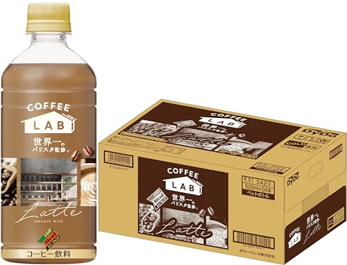 ダイドー ブレンド ラテ 世界一のバリスタ監修 500ml x 24本