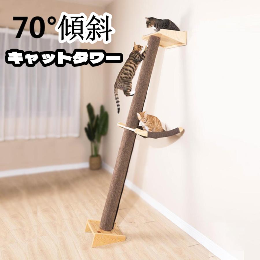 猫タワー 木登りキャットポール おうちで木登りタワー シングル （突っ張り型キャットタワー）直径11cm 高さ150200cm 耐荷重12kg ハンモック付き