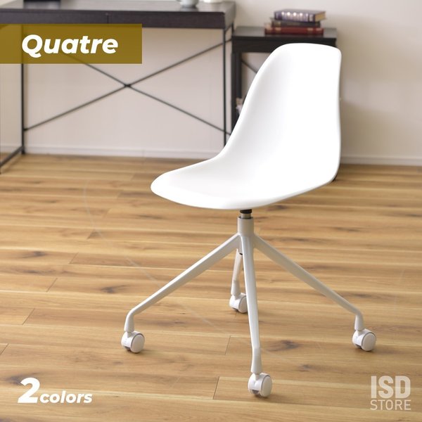 カトル 回転チェア デスクチェア オフィスチェア キャスター付 アームレス 椅子 シェル型 シンプル