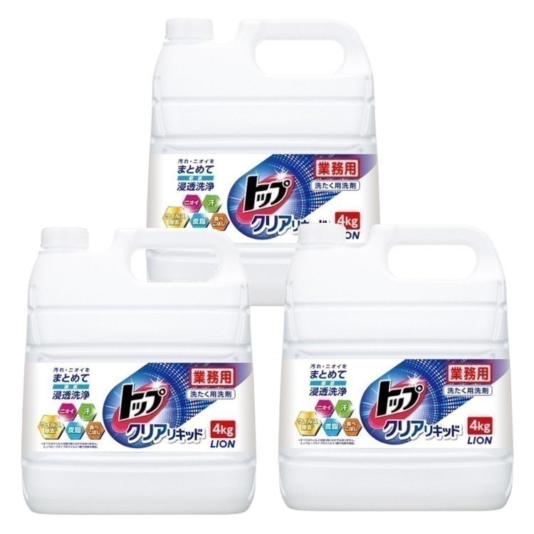 [選べる3個セット]業務用トップクリアリキッド / クリアリキッド抗菌　4kg 送料無料 業務用 衣 メガ割