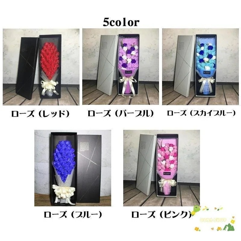 ボックスフラワー 33輪 ローズ ボックス プレゼント ギフト ソープフラワー 結婚祝い 造花 石鹸花