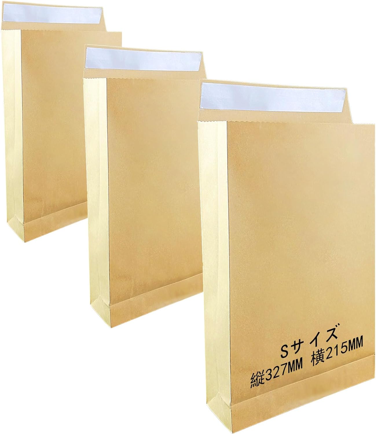 S SIZE/50枚 ゆうパケット発送用角底紙袋 A4小 深327mm幅215mmマチ65mm+ベロ45mm 茶色無地 中身見えない 両面テープ付 超厚手クラフト120g/