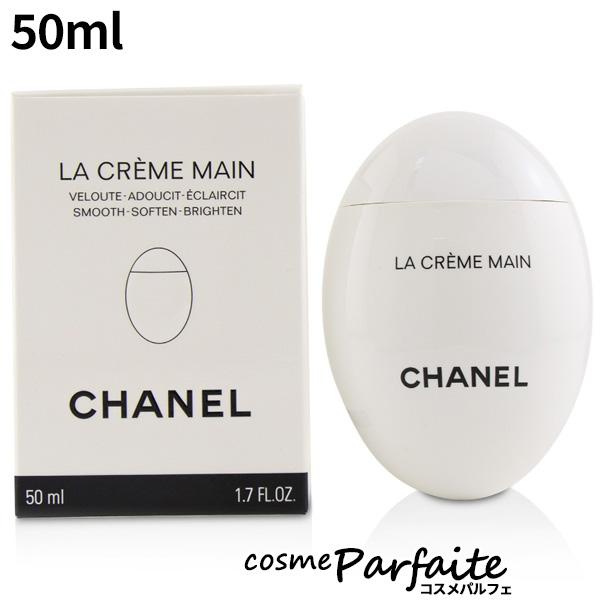 ラ クレーム マン テクスチャー ドゥ―ス 50ml コンパクト便