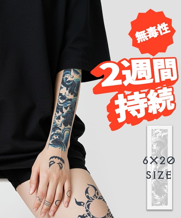 Qoo10 TITALUX 6x20cmタトゥーシーシール アクセサ