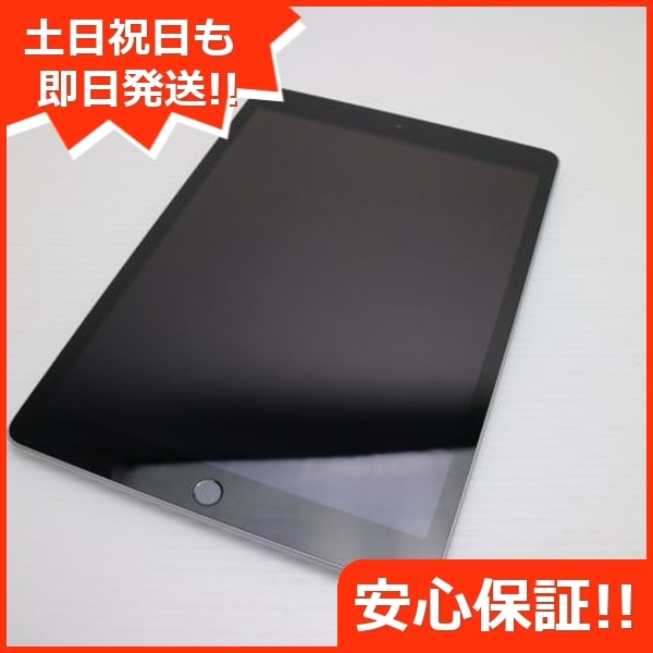 超美品 SIMフリー iPad 第9世代 256GB シルバー 本体 即日発送 土日祝発送OK 43 28,795円