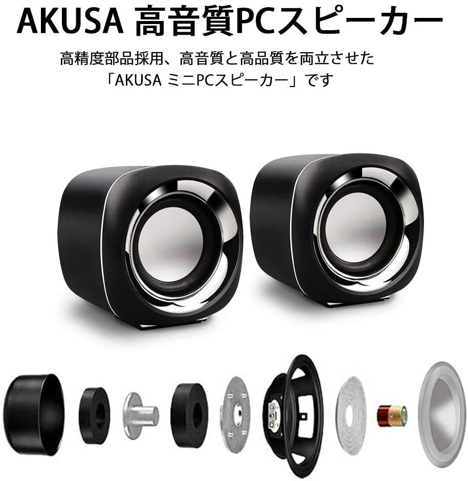 Qoo10 Sound Reality Akusa Pcスピーカー テレビ