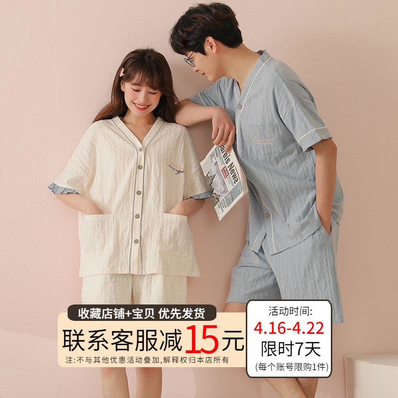 トップ パジャマカップルは男性1名と女性1名の夏の韓国版シンプルな女性の半袖の綿のスーツの若者のゆったりとし パジャマ・ルームウェア