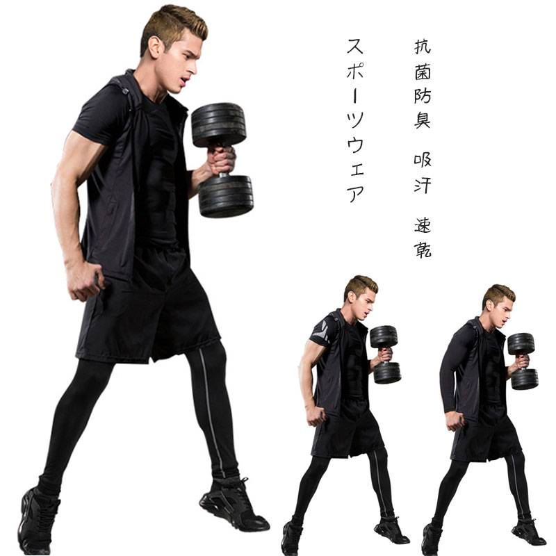 コンプレッションウェア セット スポーツウェア メンズ 長袖 半袖 抗菌防臭 吸汗 速乾 ランニングウェア スポーツtシャツ ジャージメンズ上下 4点 運動着 ハーフパンツ